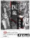 一手扶大