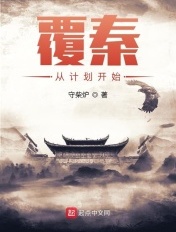 飞虎电影