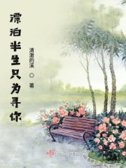 男生女生一起差差视频