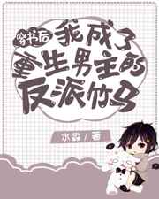 嗯啊快插