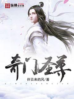 金梅瓶漫画版第十三回