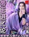 黑衣人:全球追缉
