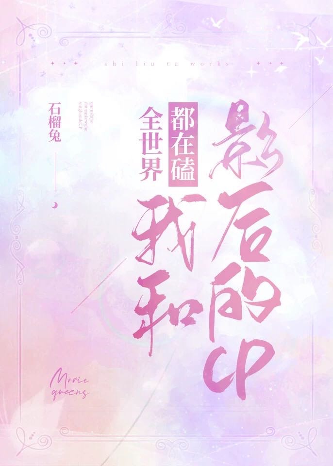 至尊武神