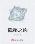 男招待机器人军团下载