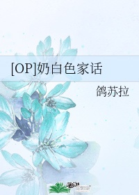 那年我们韩剧免费观看