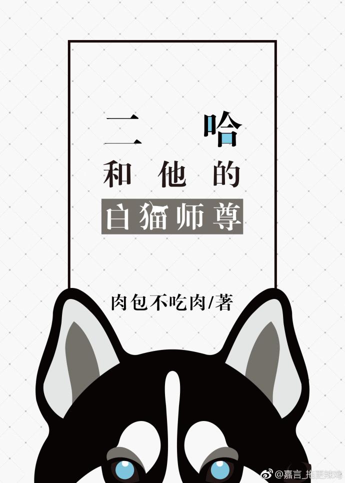 我的尤物大小姐下载
