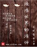 什么动物吃仙人掌