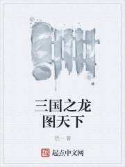 刘莹莹