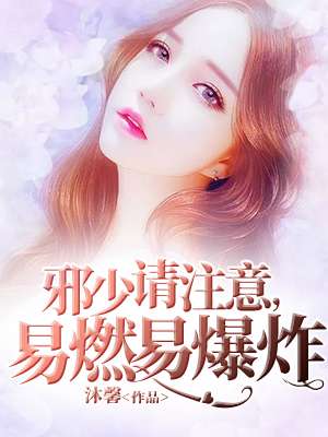 漂亮的保姆5免费观看完整版