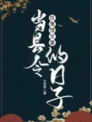 韩国电影邻居在线观看