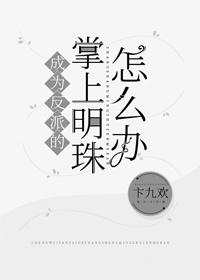 第九影院手机在线观看