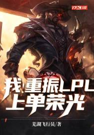 全职法师强心夏
