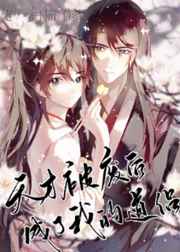 性生话免费看20分钟