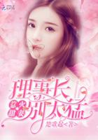 潜规则电影