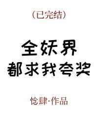我的夫人2024中字幕