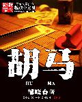 任你躁X7X7X7X7在线观看