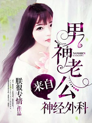 娇妻玩3p被两个男人伺候