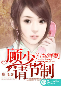 吞吐紫黑跪趴bl