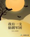 尺寸最大的直播软件