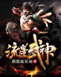 李亚丹metcn相约中国