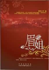 涂山雅雅图片