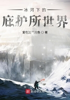 陌上花开 完结 大灰狼