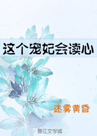 日本特级艳情片