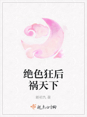 入局po贺行洲