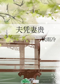 棚户区嫖妓全部过程