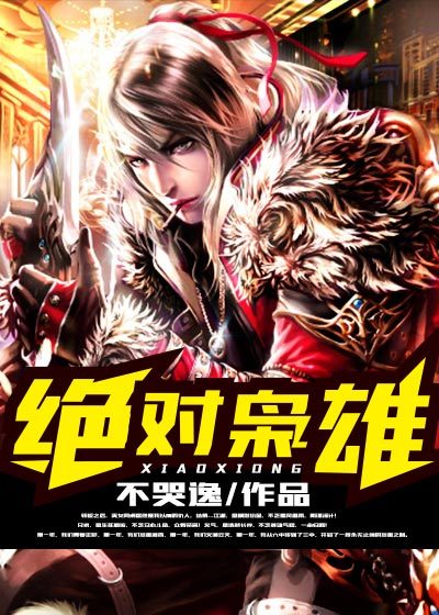 91秦先生在线播放