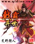 野猪鲁地址