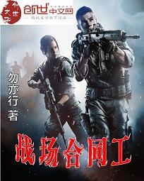 父女交欢