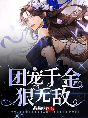 出轨俱乐部