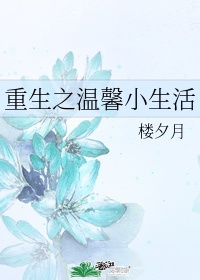 夏目哉大作品集百度云