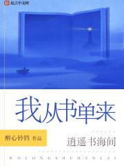 森高千里