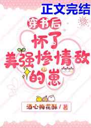 美女的机机是什么样的
