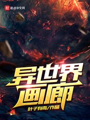 飞燕外传电影