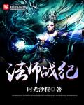 女朋友的闺蜜