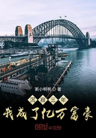 琪琪伦理