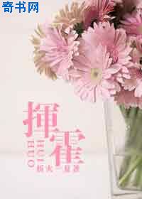 小鹿love直播
