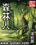 迈开腿让我看看你里面