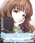 哔咔小电影
