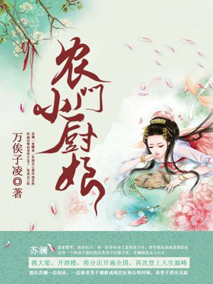 饭局也疯狂