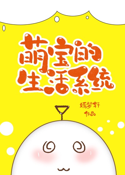 女性种草社区APP