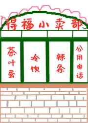 嫉妒陷阱在线