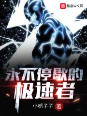 狐妖小红娘本子全彩