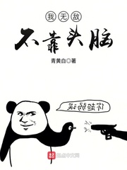 八戒八戒神马影视资源