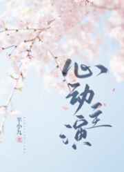 生食by响耳