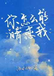 希崎在线