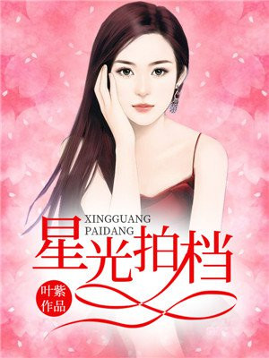 略过岁月来爱你